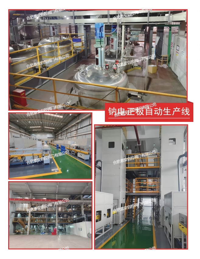 钠电正极材料自动化生产线(1)